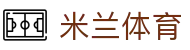 米兰体育 -官网平台 AC Milan授权- 体育迷必备APP-milan sports
